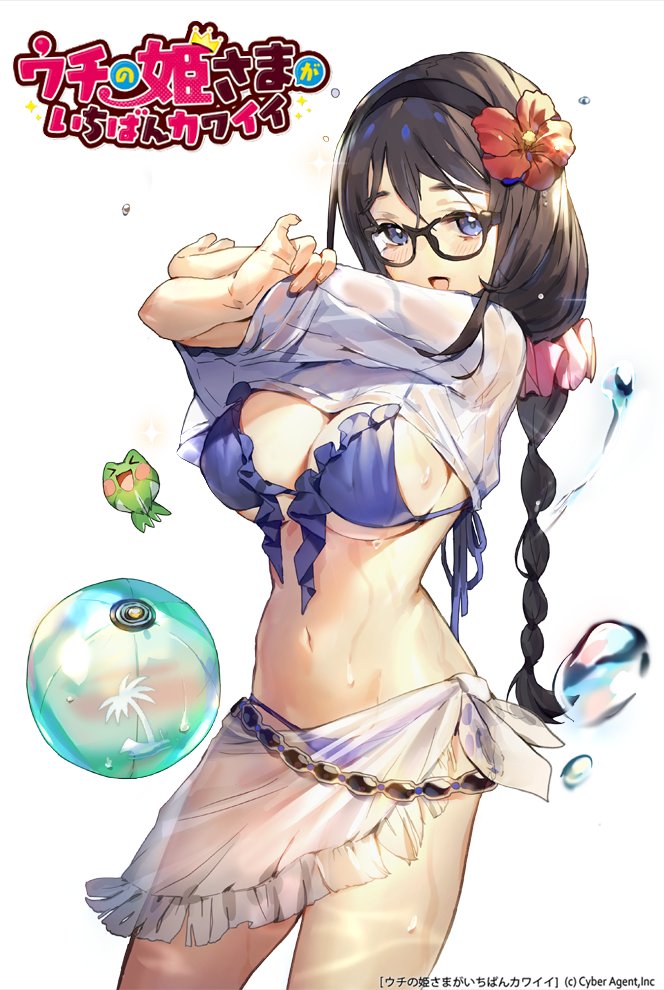 1girl, ball, bare_shoulders, beachball, bikini, black-framed_eyewear, blue_bikini, blue_eyes, blue_hairband, blush, braid, breasts, brown_hair, cleavage, collarbone, company_name, cowboy_shot, eyelashes, fingernails, flower, frilled_bikini, frills, front-tie_bikini, front-tie_top, hair_flower, hair_ornament, hairband, hands_up, hibiscus, kino_books, large_breasts, long_fingernails, long_hair, looking_at_viewer, midriff, navel, pinky_out, red_flower, sarong, see-through, shirt, side-tie_bikini, simple_background, single_braid, smile, solo, standing, stomach, swimsuit, uchi_no_hime-sama_ga_ichiban_kawaii, under_boob, undressing, water_drop, wet, wet_clothes, wet_shirt, white_background, white_shirt, whoisshe