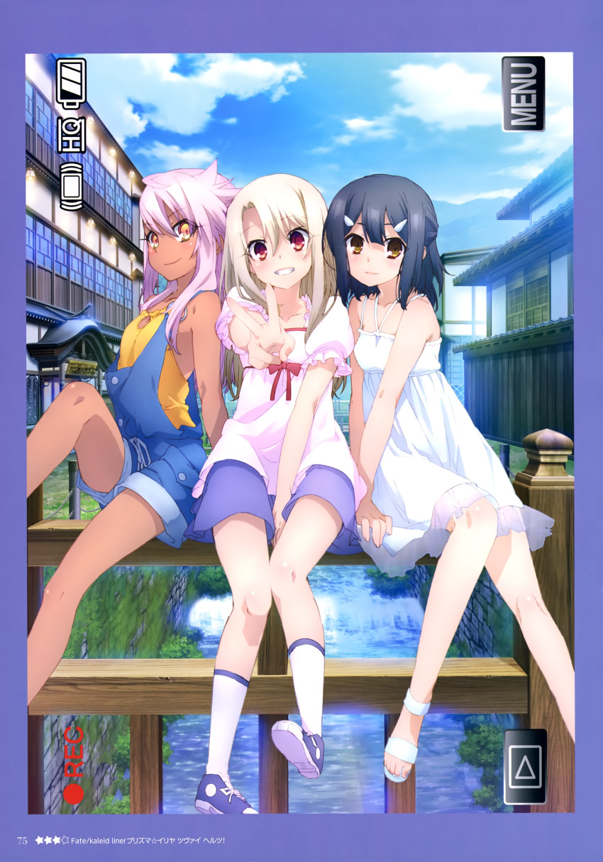 3girls, absurdres, arm_support, artist_request, between_legs, black_hair, blue_sky, breasts, brown_eyes, chloe_von_einzbern, closed_mouth, clouds, cloudy_sky, dark_skin, day, dress, eyebrows_visible_through_hair, fate/kaleid_liner_prisma_illya, fate_(series), grin, hair_between_eyes, half_updo, halterneck, hand_between_legs, highres, illyasviel_von_einzbern, leg_up, light_brown_hair, long_hair, medium_hair, miyu_edelfelt, multiple_girls, o-ring, official_art, on_railing, orange_eyes, outdoors, overalls, page_number, red_eyes, sandals, scan, shoes, sidelocks, sitting, skirt, sky, small_breasts, smile, sneakers, socks, sundress, v, viewfinder, white_dress, white_legwear