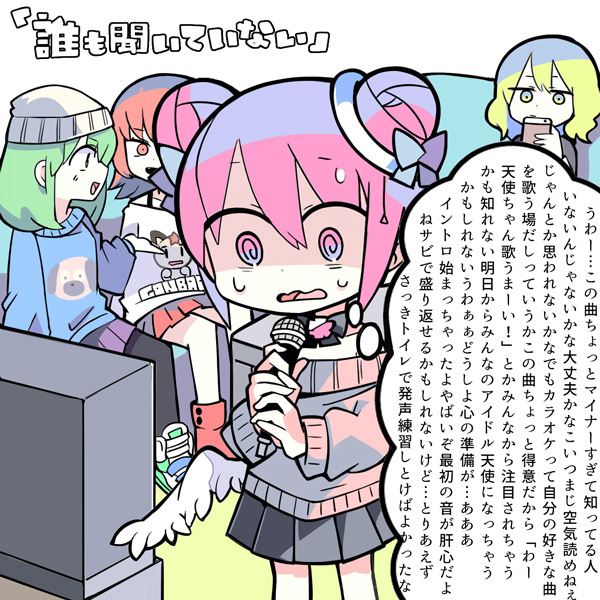 4girls, @_@, angel, blonde_hair, bow, cellphone, choker, clothes_writing