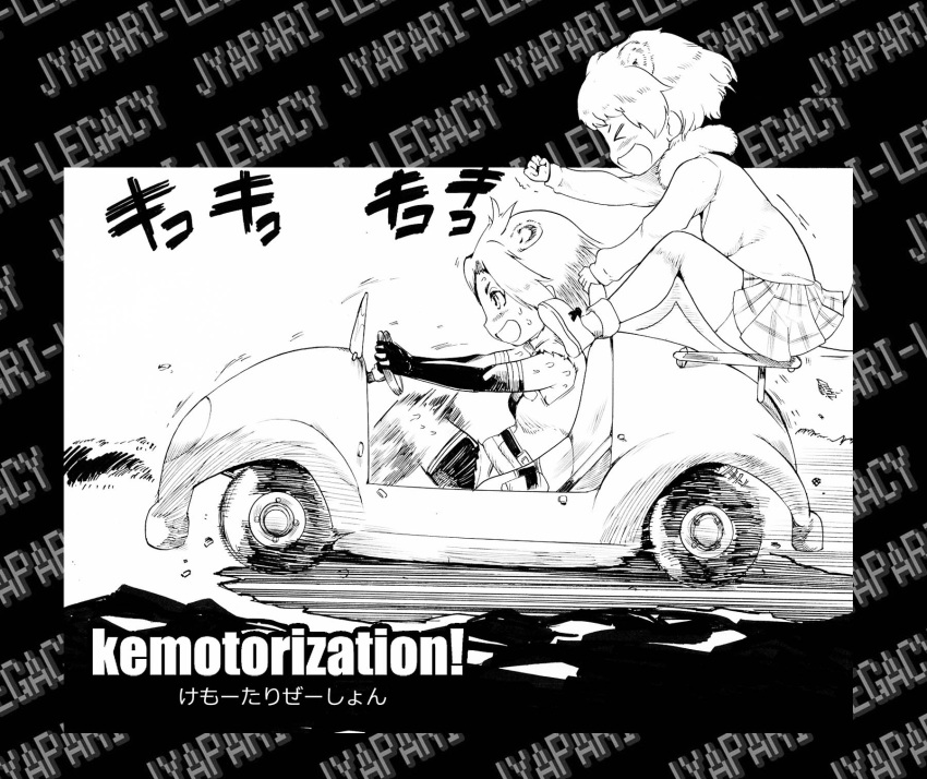>_<, 10s, 2girls, :d, american_beaver_(kemono_friends), beaver_ears, belt, black-tailed_prairie_dog_(kemono_friends)