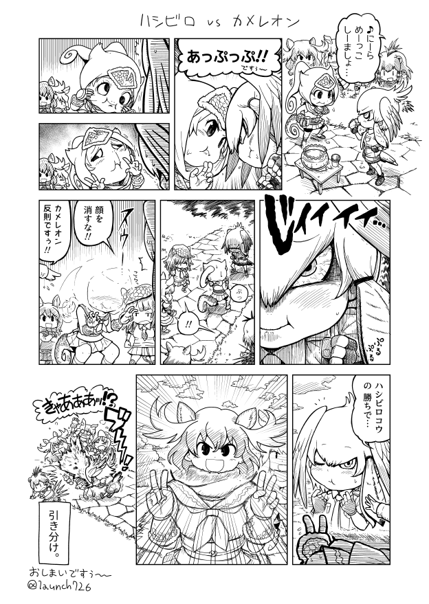 !!, >:d, 10s, 6+girls, :d, :t, african_porcupine_(kemono_friends), animal_ears