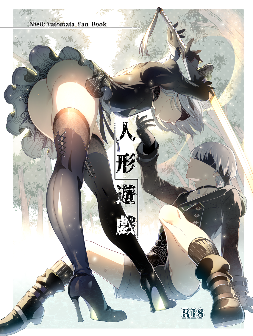 1boy, 1girl, arm_at_side, arm_support, ass, backpack, bag, bangs