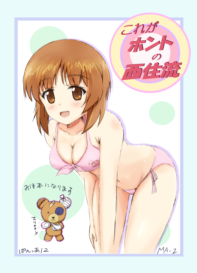 1girl, bangs, bikini, boko_(girls_und_panzer), breasts, brown_eyes, brown_hair, cleavage