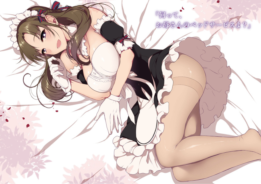1girl, :d, bangs, bare_shoulders, bed, bed_sheet, black_dress, blush