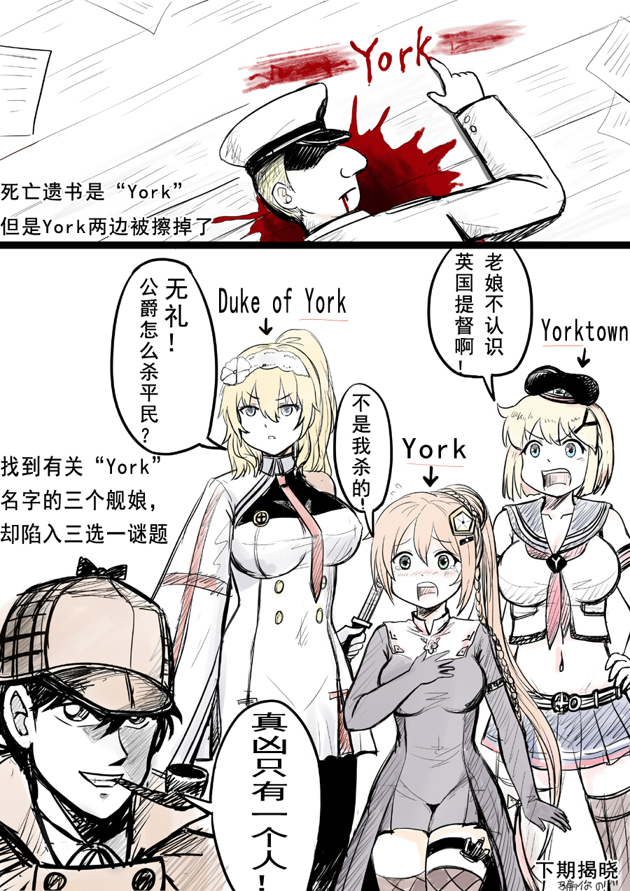 2boys, 3girls, anchor, blonde_hair, blood, blood_from_mouth, british_admiral_(y.ssanoha), chinese