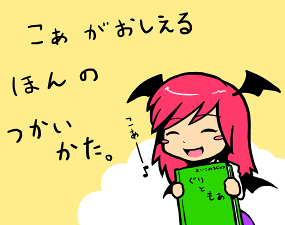 :d, ^_^, bat_wings, blush_stickers, book, chibi, closed_eyes, head_wings