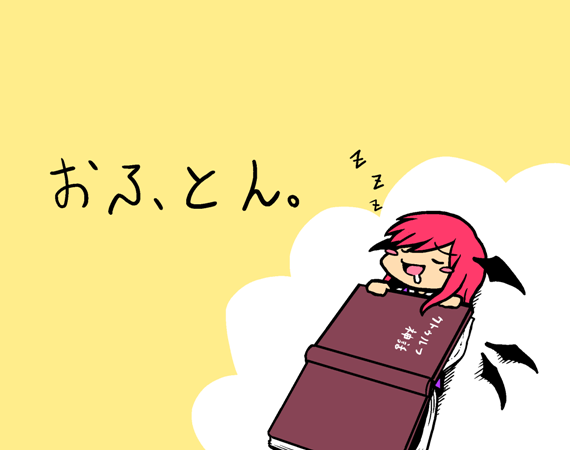 :d, bat_wings, blush_stickers, chibi, closed_eyes, detached_wings, eyebrows_visible_through_hair, flapping