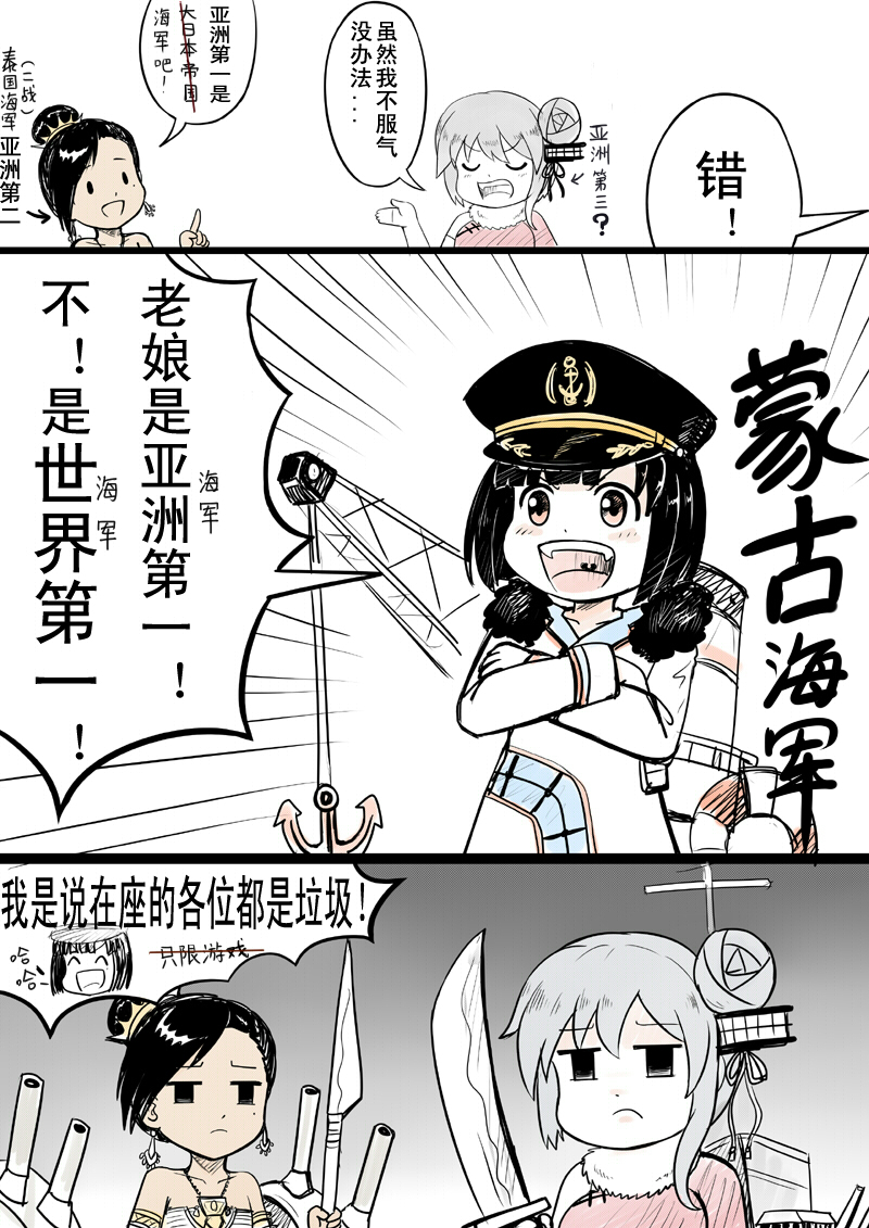 3girls, chinese, chinese_clothes, comic, hat, holding, holding_sword, holding_weapon
