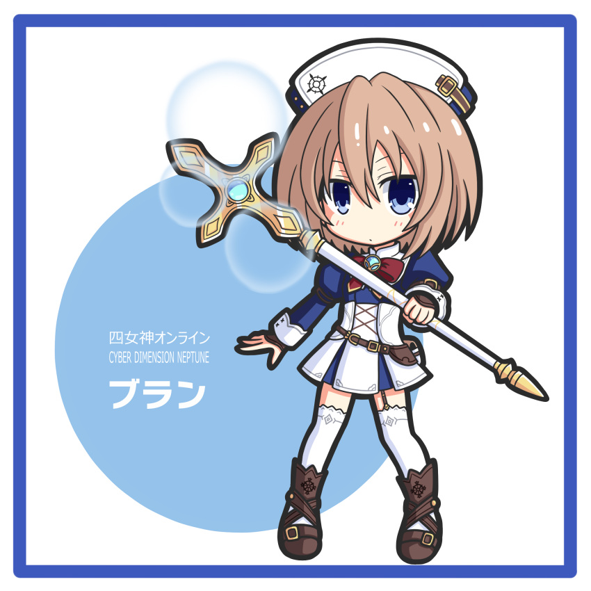 1girl, bare_shoulders, blanc, blue_eyes, brown_hair, chagama_(tyagama0927), character_name, chibi