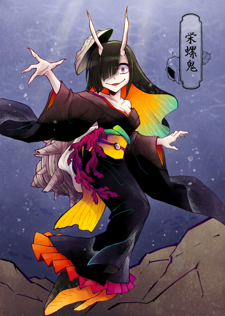 1girl, bare_shoulders, black_hair, breasts, collarbone, evil_smile, full_body, green_eyes, hair_over_one_eye, head_tilt, horns, japanese_clothes, kimono, long_hair, long_sleeves, looking_at_viewer, medium_breasts, mikuromono, monster_girl, obi, off_shoulder, original, parted_lips, sash, shell, smile, solo, translated, underwater, water