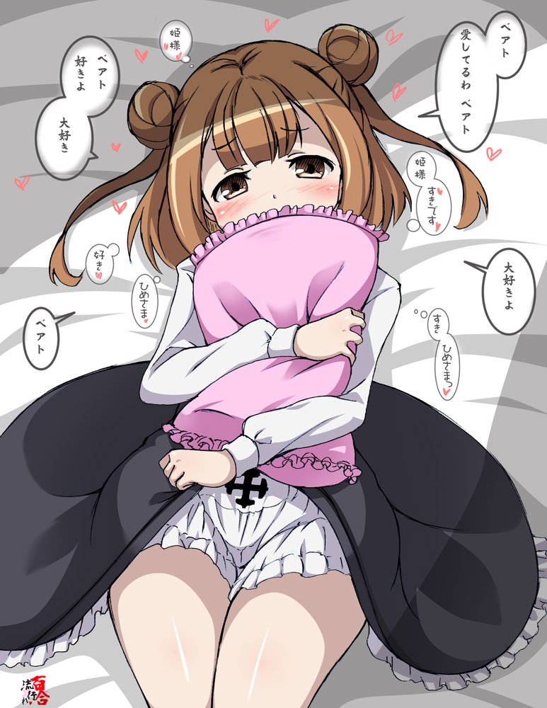 1girl, beatrice_(princess_principal), black_skirt, blush, brown_eyes, brown_hair, cowboy_shot, double_bun
