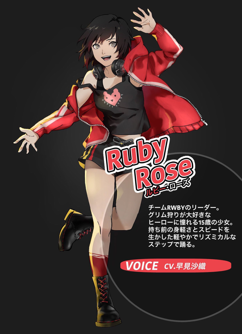 1girl, alternate_costume, boots, character_name, commentary_request, english, headphones, headphones_around_neck