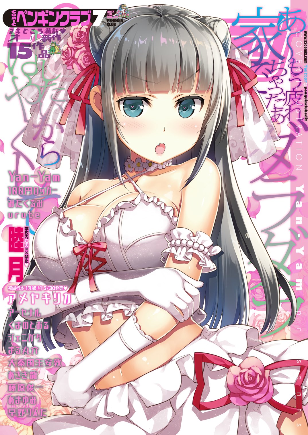 1girl, artist_name, bangs, black_hair, blue_eyes, blush, breasts, cleavage