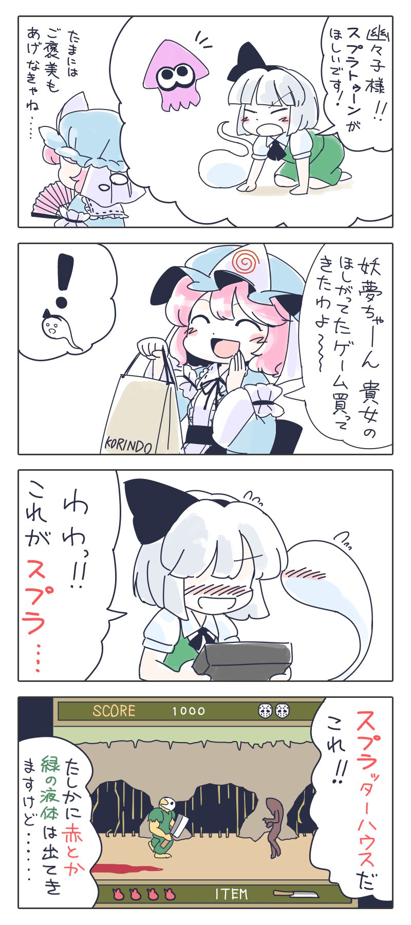 2girls, all_fours, bag, black_ribbon, blue_hat, closed_eyes, comic, fan