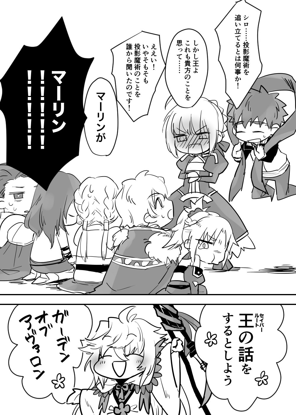 armor, artoria_pendragon_(all), bedivere, blush, braid, cape, closed_eyes, comic