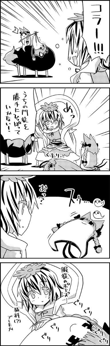 3girls, 4koma, animal_ears, animal_print, belly_rub, bow, braid, cat_ears
