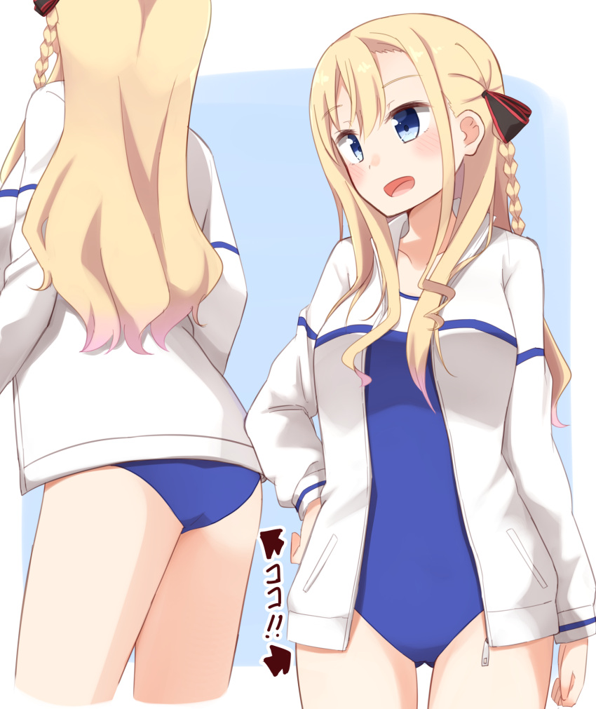 1girl, ass, black_ribbon, blonde_hair, blue_eyes, braid, cowboy_shot, gluteal_fold, hair_ribbon, high_school_fleet, highres, jacket, kapatarou, long_hair, lowleg_swimsuit, multiple_views, ribbon, school_swimsuit, simple_background, single_braid, solo, swimsuit, white_background, white_jacket, wilhelmina_braunschweig_ingenohl_friedeburg