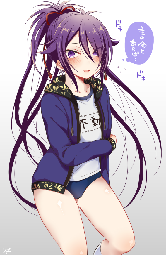 1boy, aina123, bloomers, blush, fudou_yukimitsu, gym_uniform, hood, hoodie
