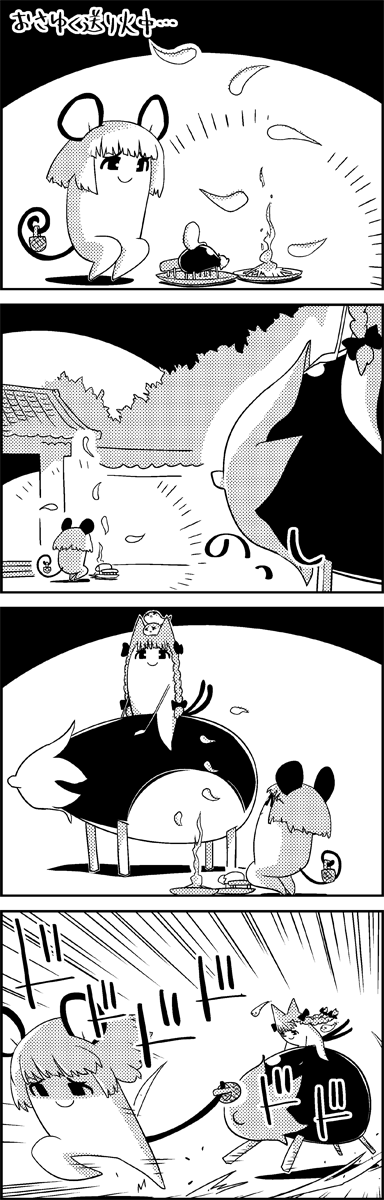 4koma, animal_ears, basket, braid, cat_ears, cat_tail, chasing, comic