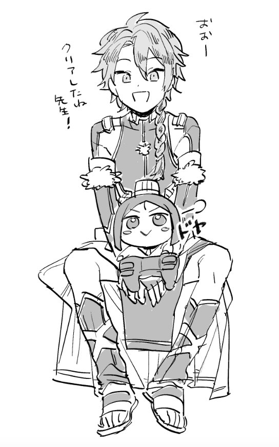 2boys, alexander_(fate/grand_order), bob_cut, braid, cape, chibi, doyagao, fate/grand_order