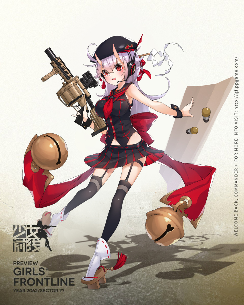 1girl, :d, absurdres, bangs, bell, beret, black_legwear, black_skirt