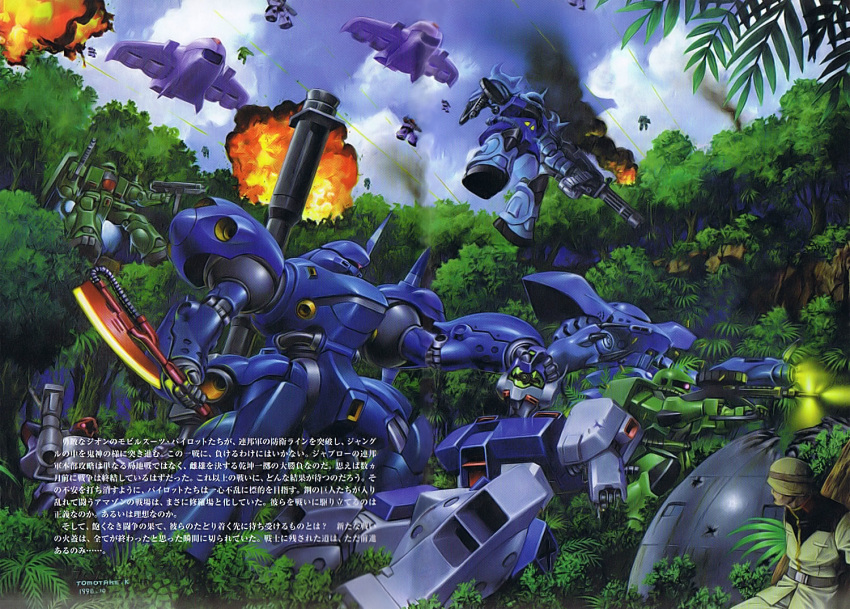 battle, bazooka, damage, damaged, dom, explosion, fire, firing