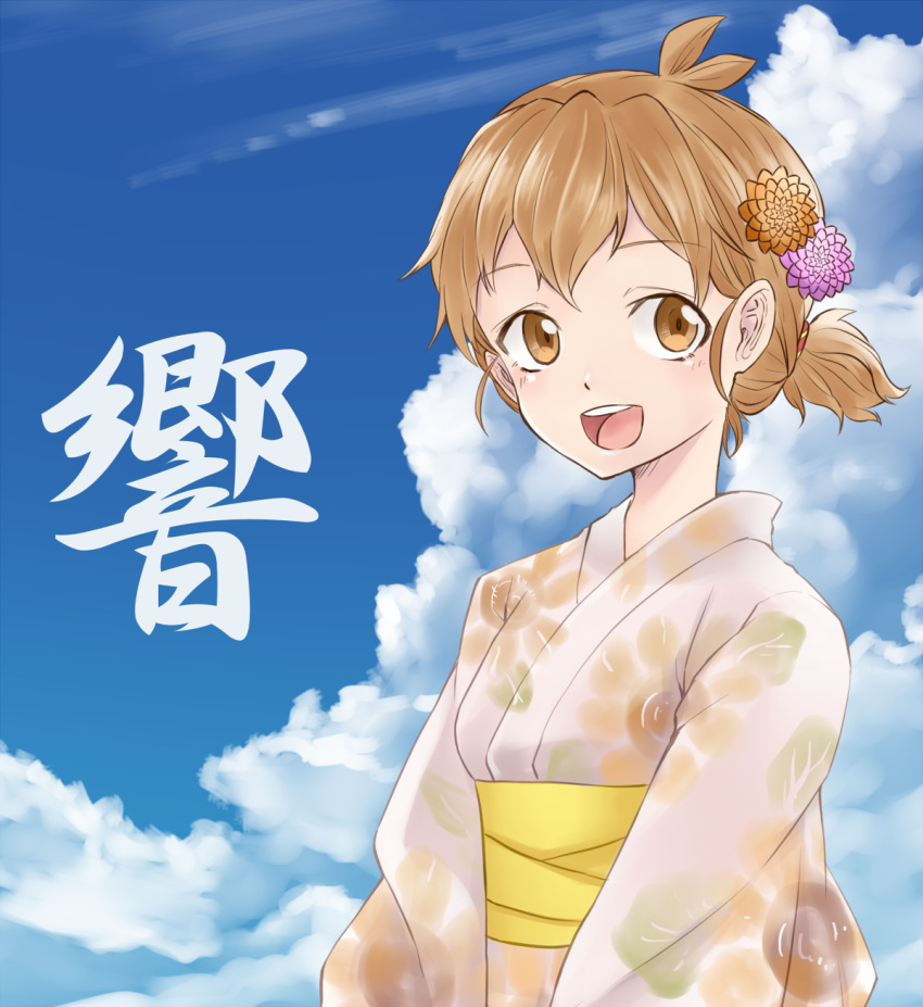 1girl, alternate_costume, alternate_hairstyle, blue_sky, brown_eyes, brown_hair, character_name, clouds