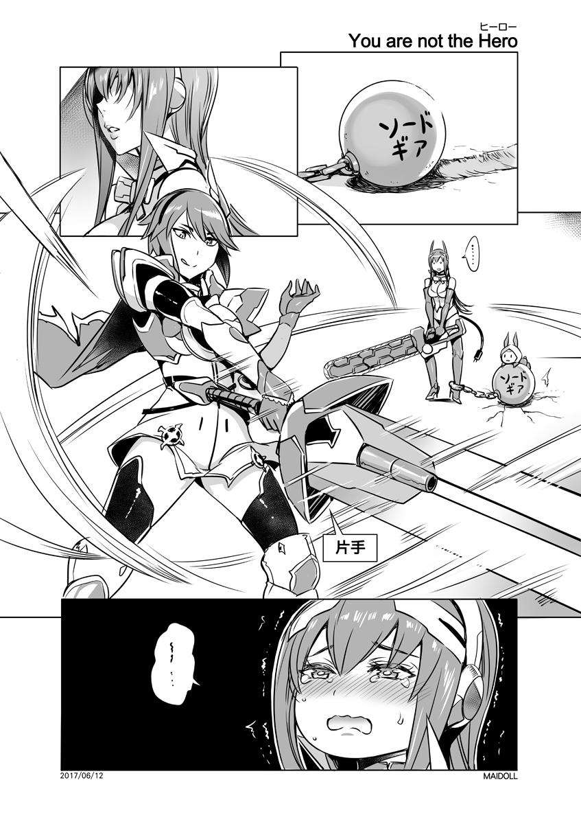 ..., 2girls, :q, armor, ball_and_chain, chibi, comic, fei_(maidoll), headgear, highres, lillipa, monochrome, multiple_girls, phantasy_star, phantasy_star_online_2, smile, stratos_(pso2), sword, tears, thigh-highs, tongue, tongue_out, translated, trembling, wavy_mouth, weapon