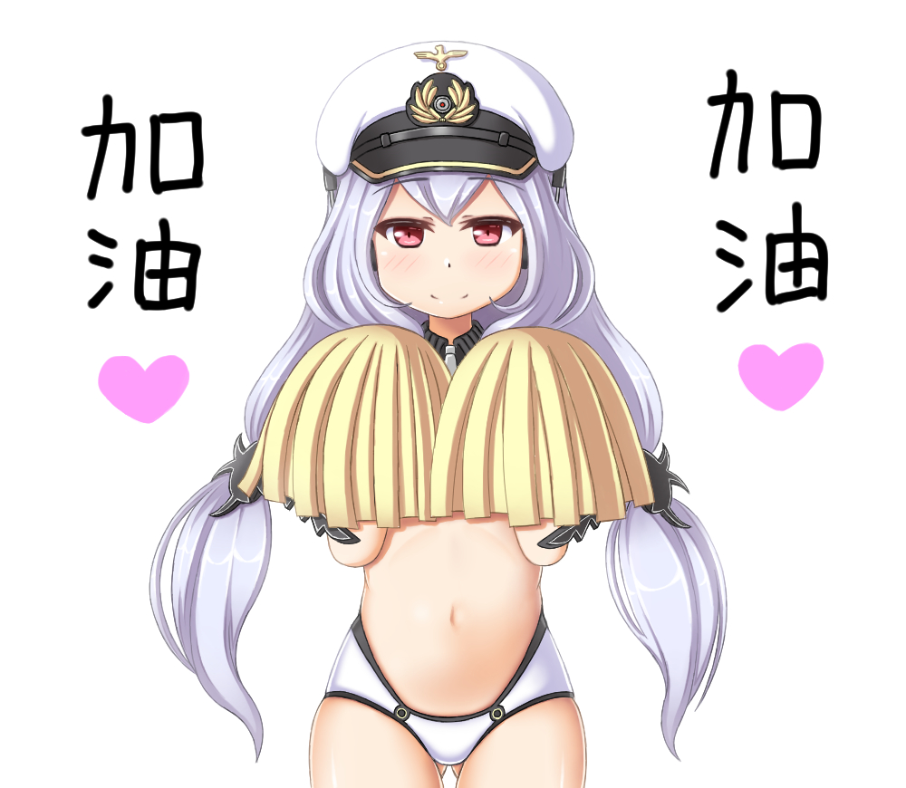 1girl, black_lolicon, blush, cowboy_shot, gluteal_fold, hat, heart, long_hair