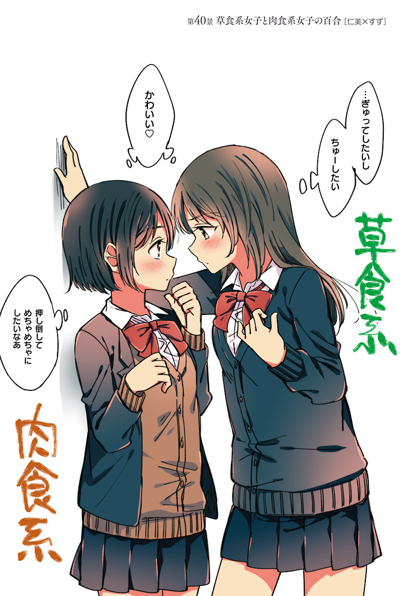2girls, against_wall, blazer, blush, bow, bowtie, brown_eyes, brown_hair