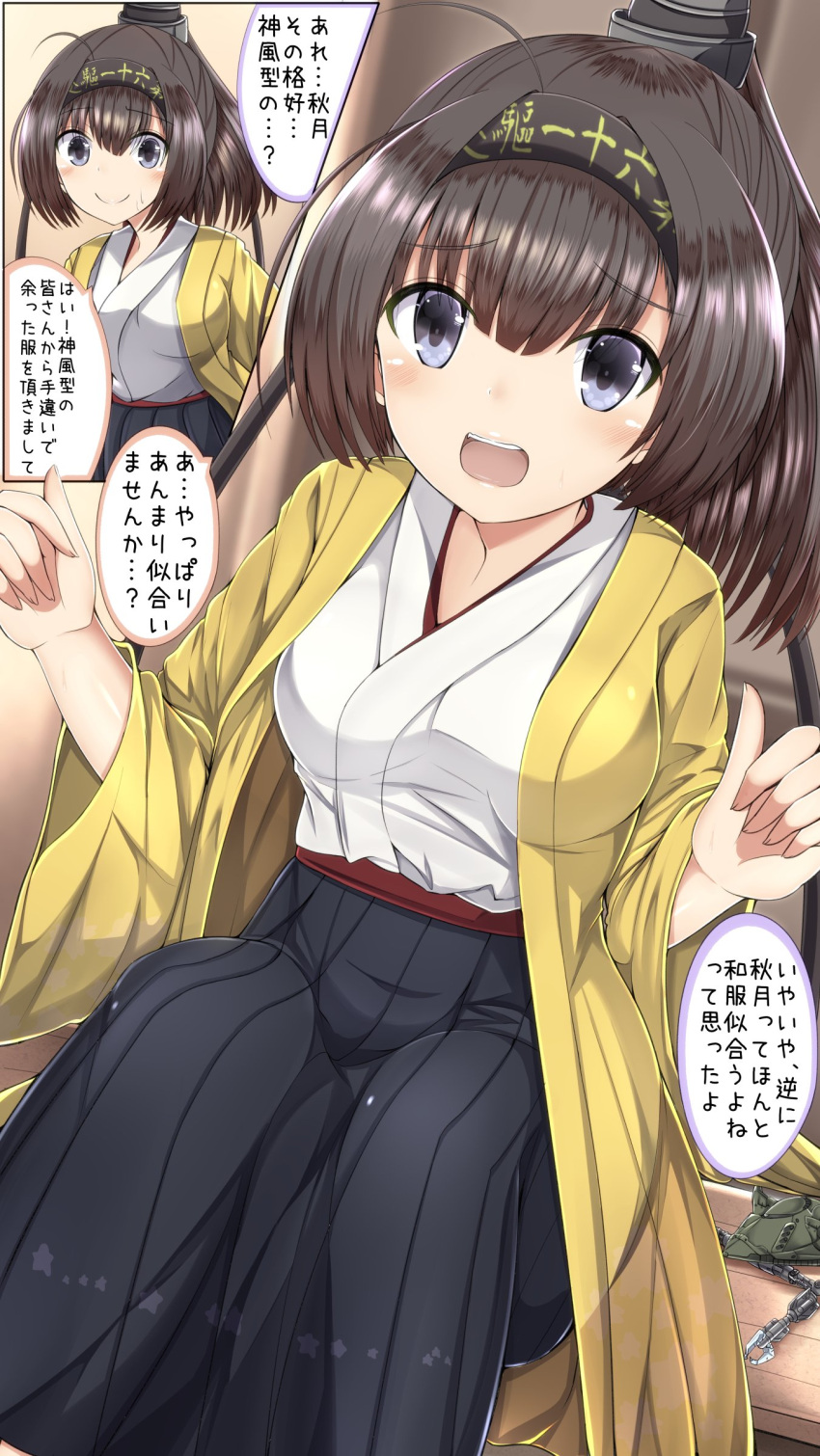 1girl, absurdres, ahoge, akizuki_(kantai_collection), alternate_costume, bigro, black_hair, blue_eyes