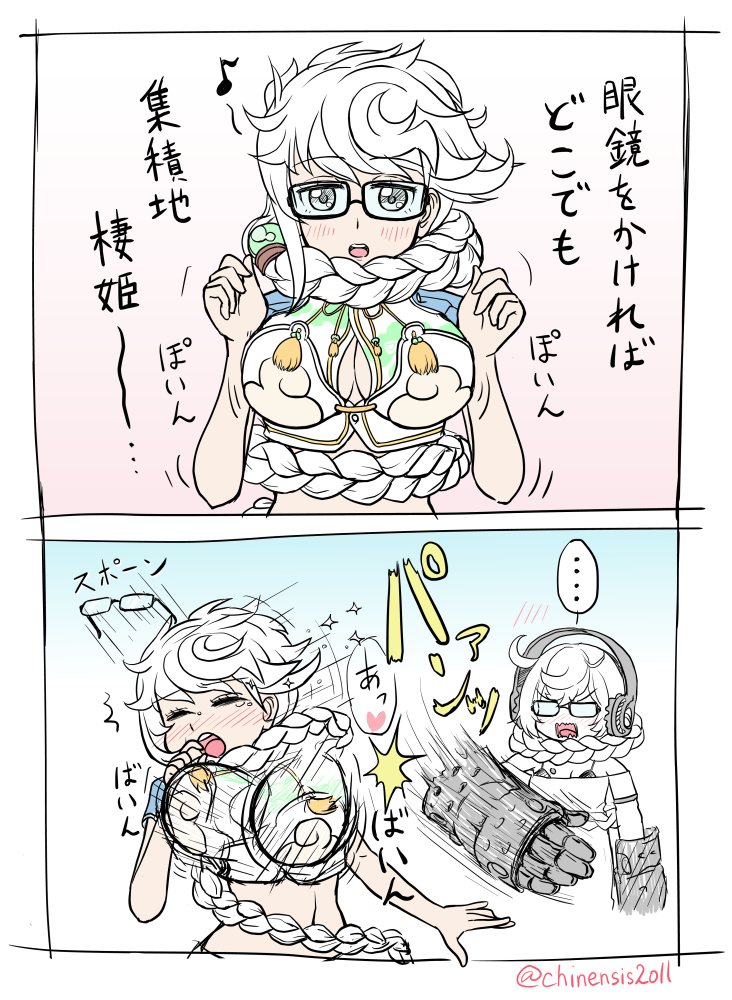 ..., 2koma, bespectacled, black_bra, black_eyes, blush, bra, braid