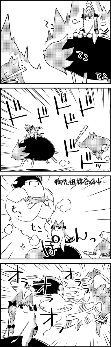cat, club, comic, eggplant, highres, jojo_no_kimyou_na_bouken, kaenbyou_rin, monochrome