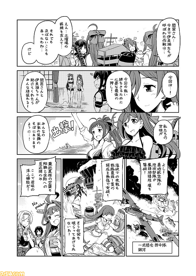 6+girls, :d, ;d, ahoge, battleship_hime, battleship_summer_hime, bikini, breastplate