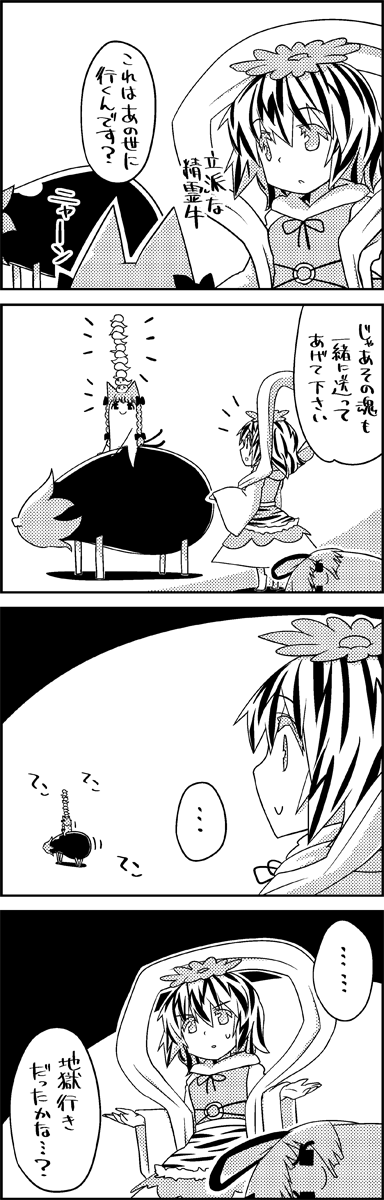 ..., 1girl, 4koma, animal_ears, bow, braid, cat_ears, cat_tail