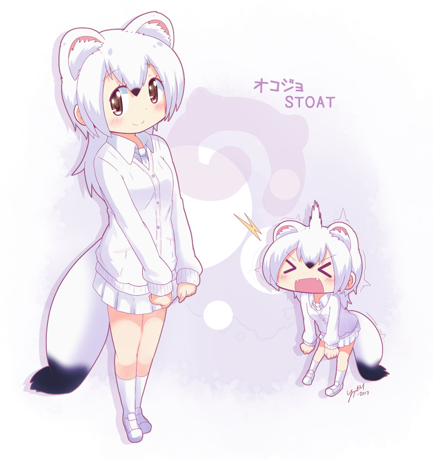 >o<, 1girl, artist_name, black_hair, brown_eyes, character_name, chibi, closed_eyes