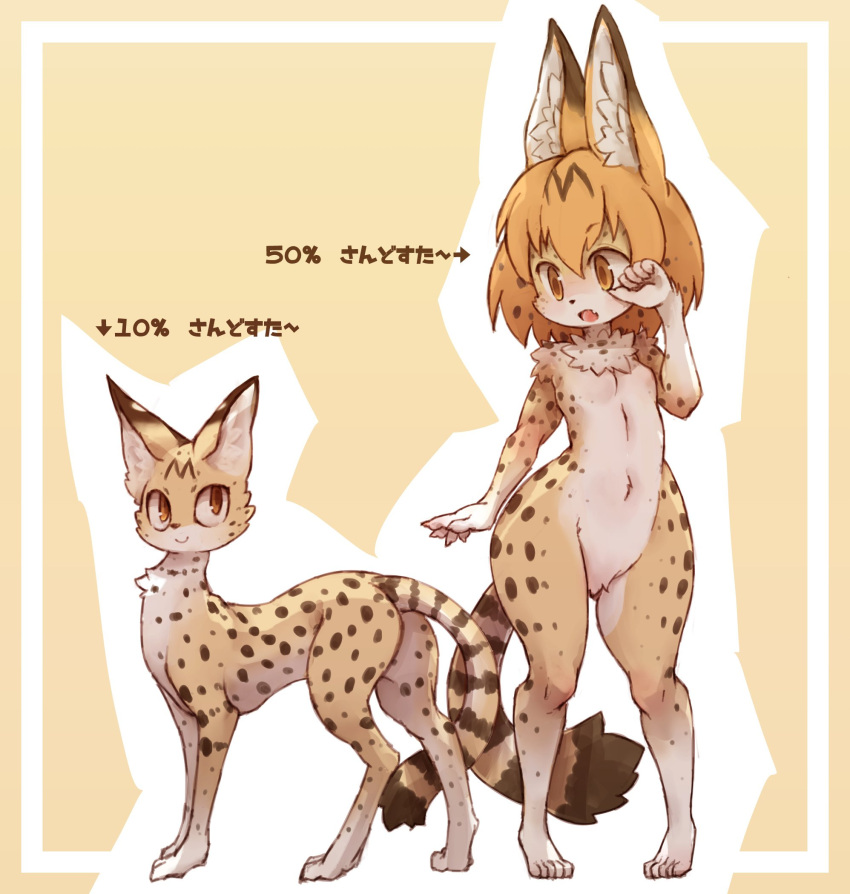 1girl, :o, animal, animal_ears, animalization, blonde_hair, breasts, fang