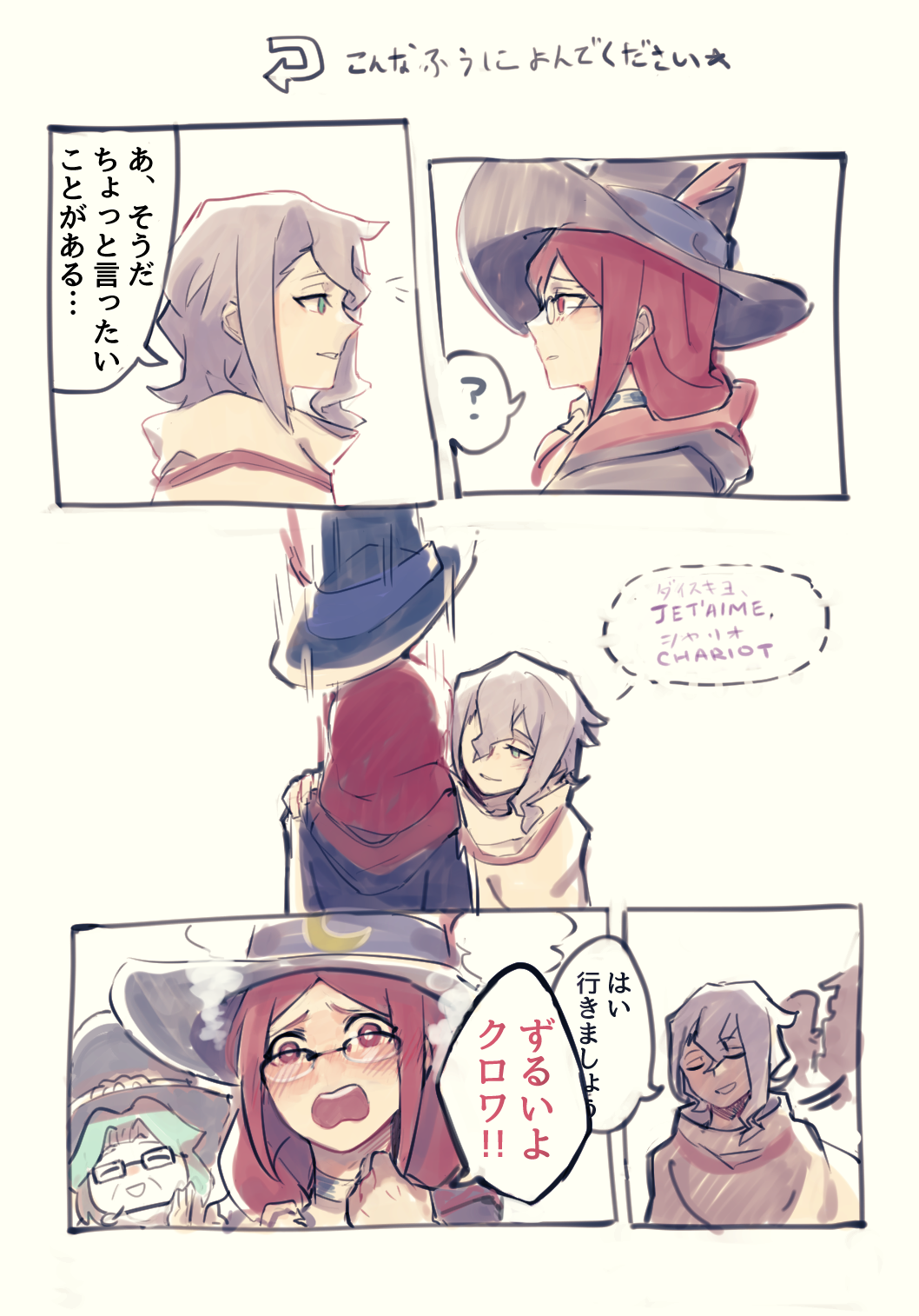 ?, blush, comic, croix_meridies, dress, embarrassed, feathers, french