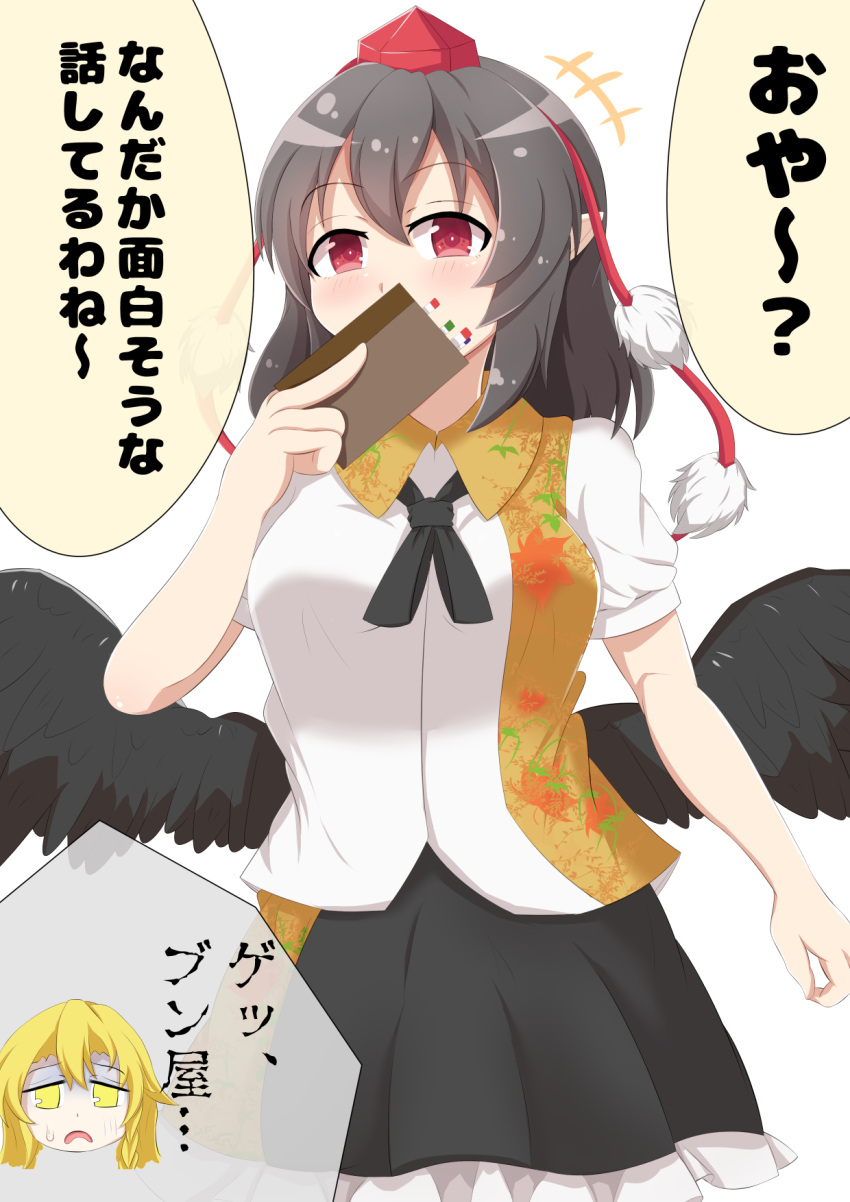 2girls, black_hair, black_skirt, blonde_hair, breasts, cookie_(touhou), eyebrows_visible_through_hair, hat, highres, kirisame_marisa, large_breasts, looking_at_viewer, multiple_girls, ori_nazuha, parted_lips, red_eyes, red_hat, rei_(cookie), shameimaru_aya, short_hair, skirt, speech_bubble, tokin_hat, touhou, translation_request, wings, yellow_eyes, yuwo_(cookie)