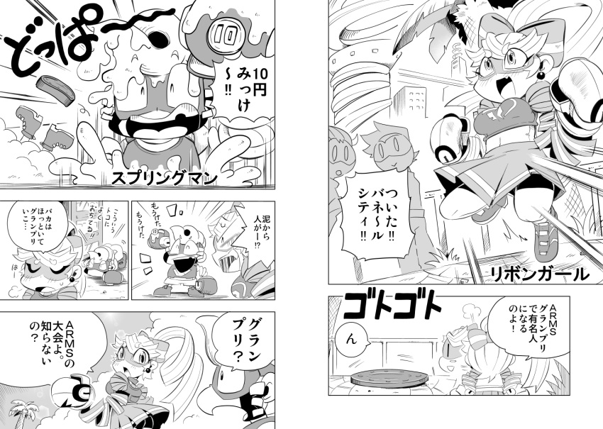 1boy, 1girl, arms_(game), comic, greyscale, hair_ribbon, kiwa_(pokemonwars), manhole