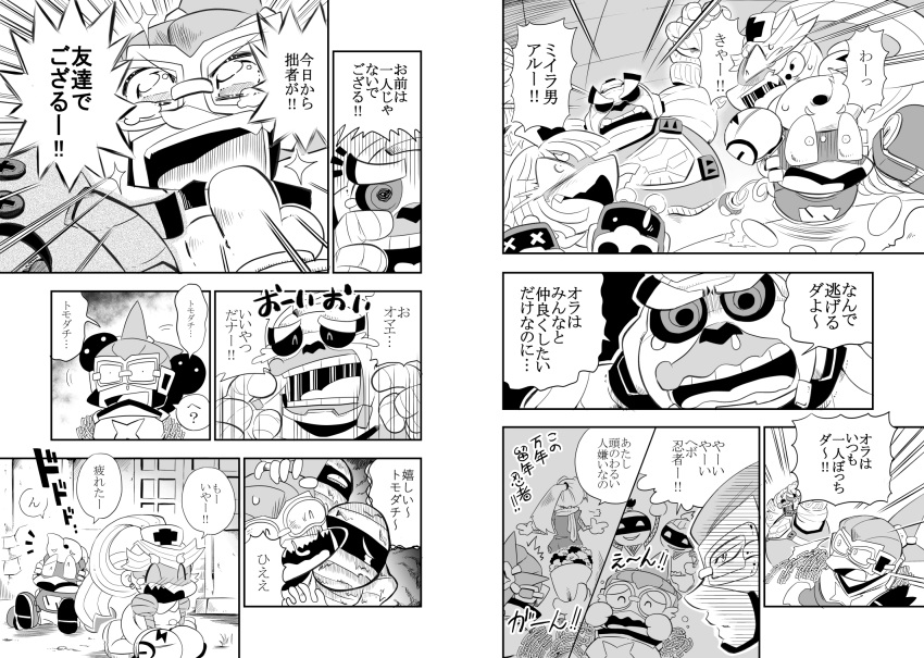 2girls, 3boys, arms_(game), bob_cut, comic, fleeing, goggles, greyscale