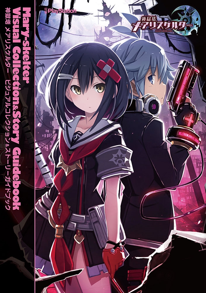alice_(mary_skelter), compile_heart, jack_(mary_skelter), mary_skelter, nanameda_kei