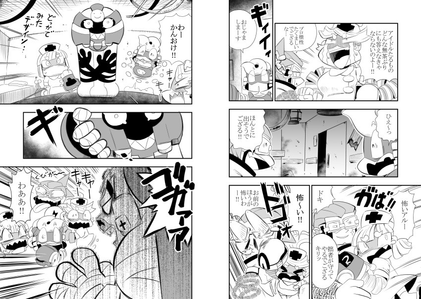 2girls, 3boys, arms_(game), bob_cut, chains, cofagrigus, comic, dragon_(arms)