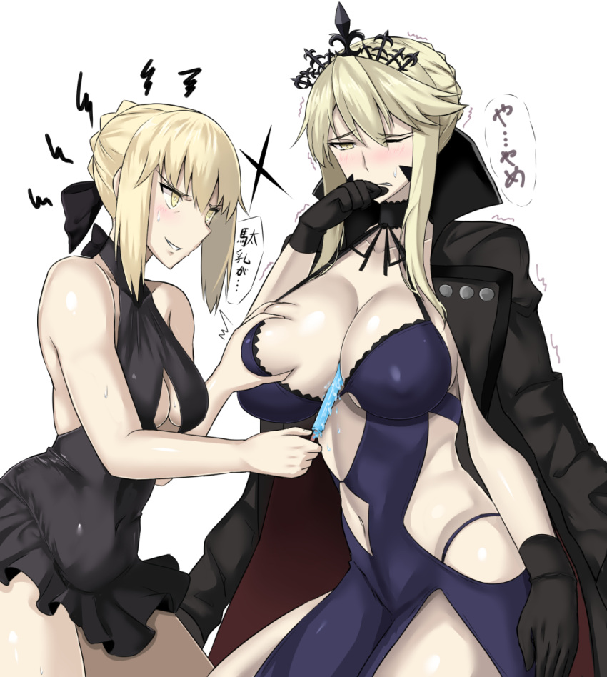 >:), /\/\/\, 2girls, artoria_pendragon_(all), artoria_pendragon_(lancer), bangs, between_breasts, black_coat