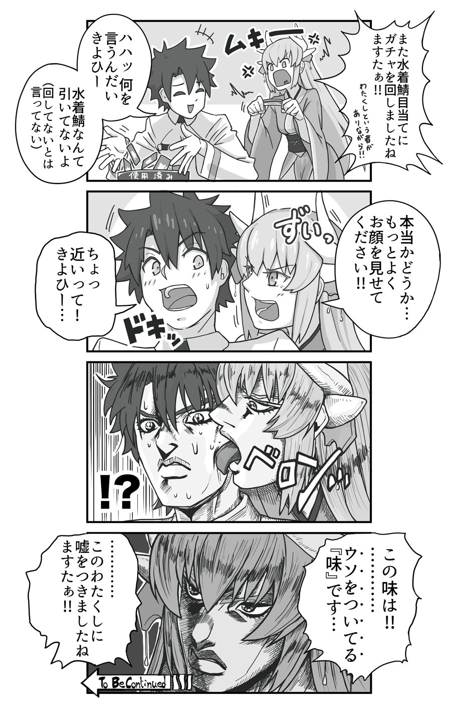 !?, 1boy, 1girl, araki_hirohiko_(style), closed_eyes, comic, commentary_request, english