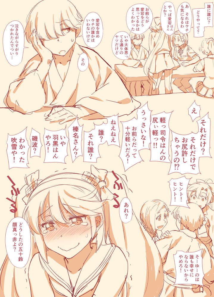 admiral_(kantai_collection), akigumo_(kantai_collection), blush, isuzu_(kantai_collection), kuroshio_(kantai_collection), takemura_sesshuu, translation_request