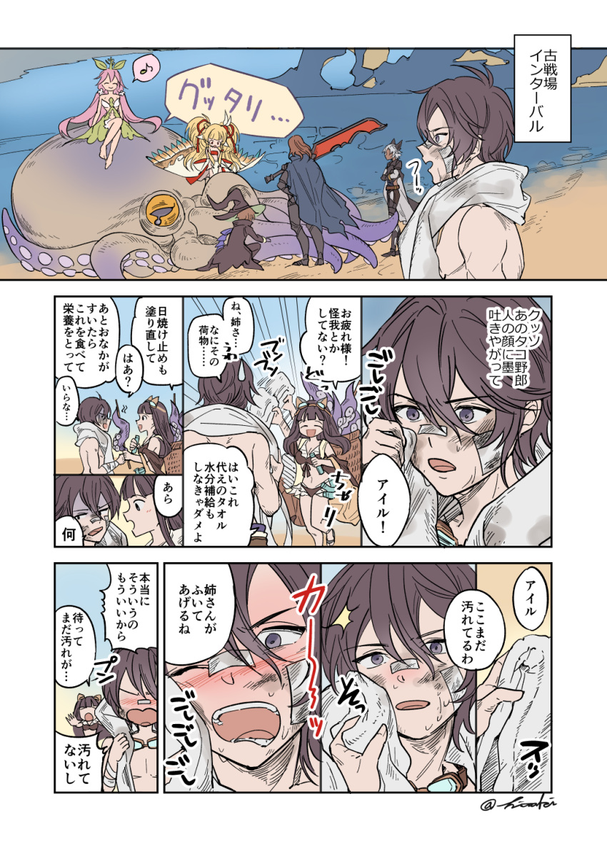 3girls, 4boys, ayer, black_hair, brother_and_sister, comic, erun_(granblue_fantasy), eustace_(granblue_fantasy)