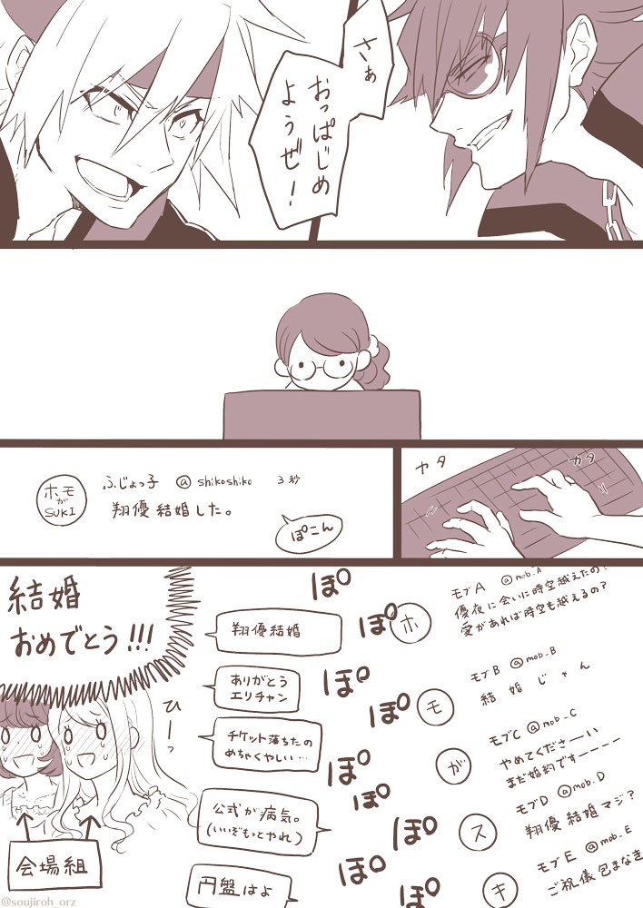 2boys, 3girls, blush, chain_necklace, comic, fujoshi, glasses, grin