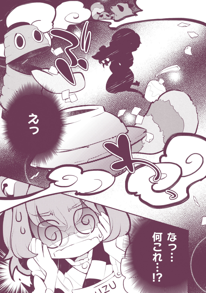 2girls, animal_ears, apron, bell, checkered, checkered_kimono, chochin-obake, comic, futatsuiwa_mamizou, greyscale, hair_bell, hair_bobbles, hair_ornament, highres, inuinui, japanese_clothes, kimono, monochrome, motoori_kosuzu, multiple_girls, raccoon_ears, raccoon_tail, short_twintails, silhouette, tail, tanuki, touhou, translation_request, twintails, two_side_up