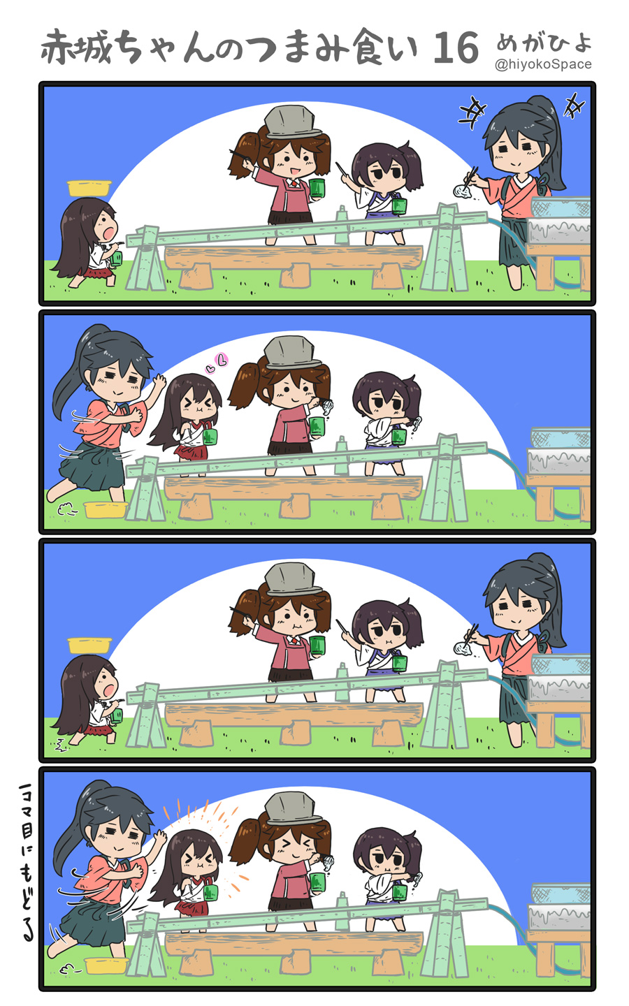 >_<, 4koma, =_=, akagi_(kantai_collection), balancing_on_head, black_hair, brown_hair, chopsticks